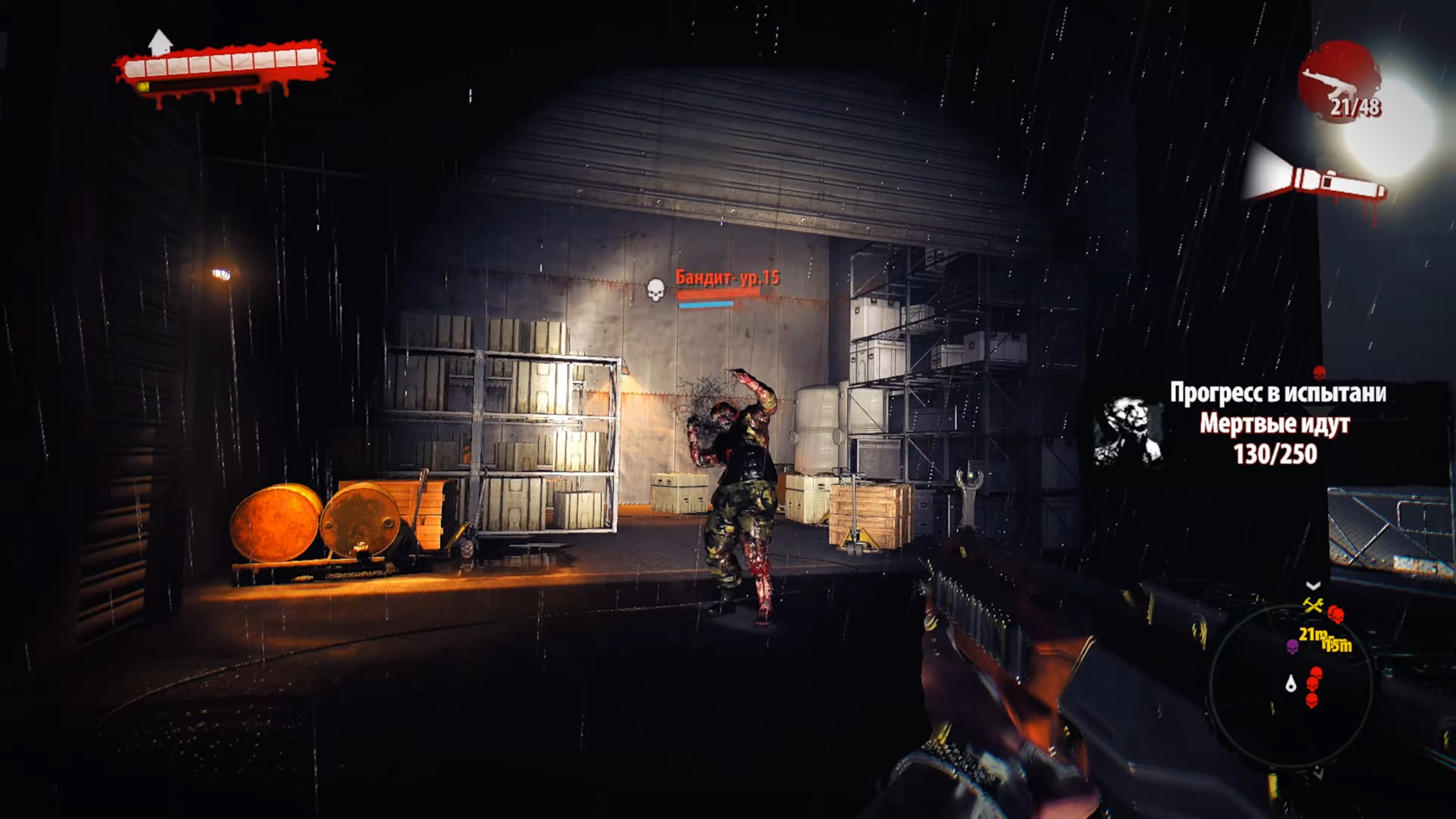 Скриншот из игры Dead Island: Riptide - 94