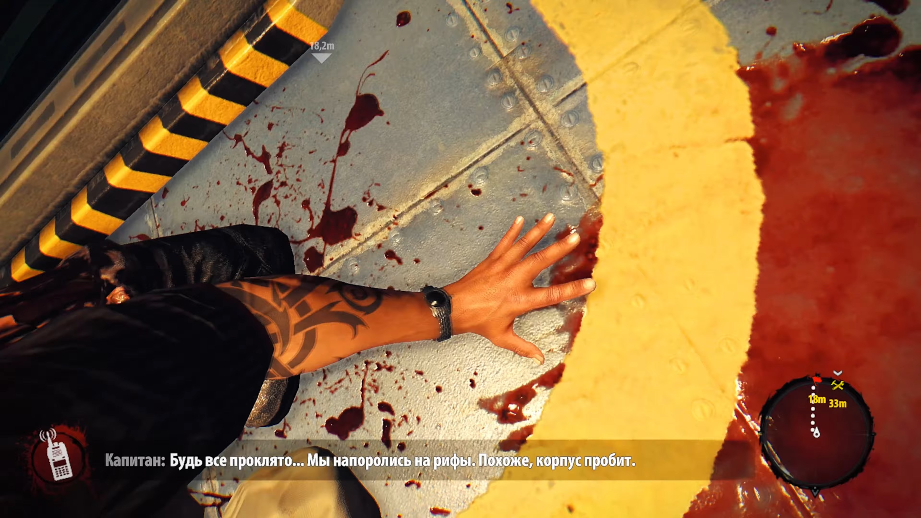 Скриншот из игры Dead Island: Riptide - 31