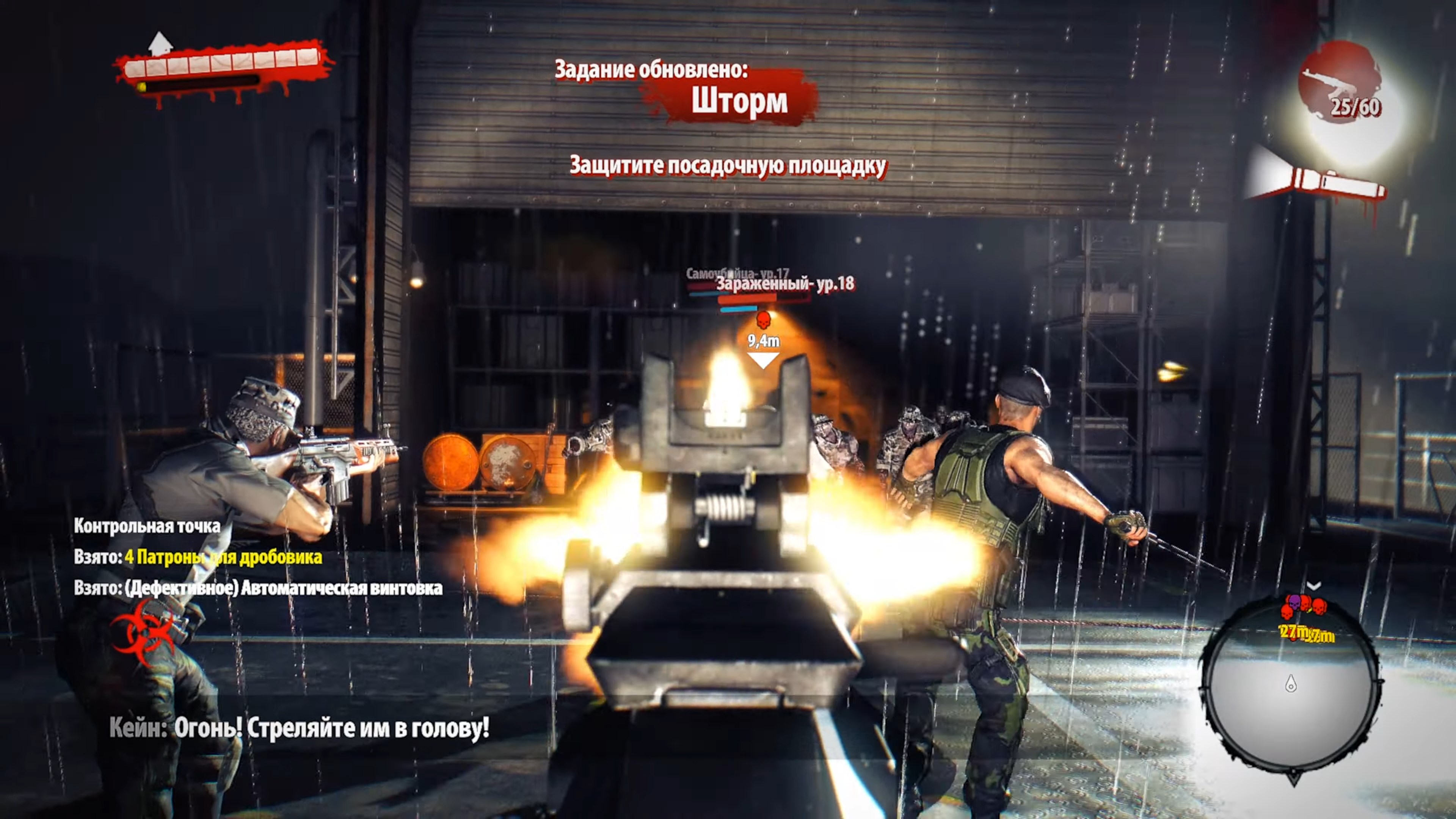 Скриншот из игры Dead Island: Riptide - 73