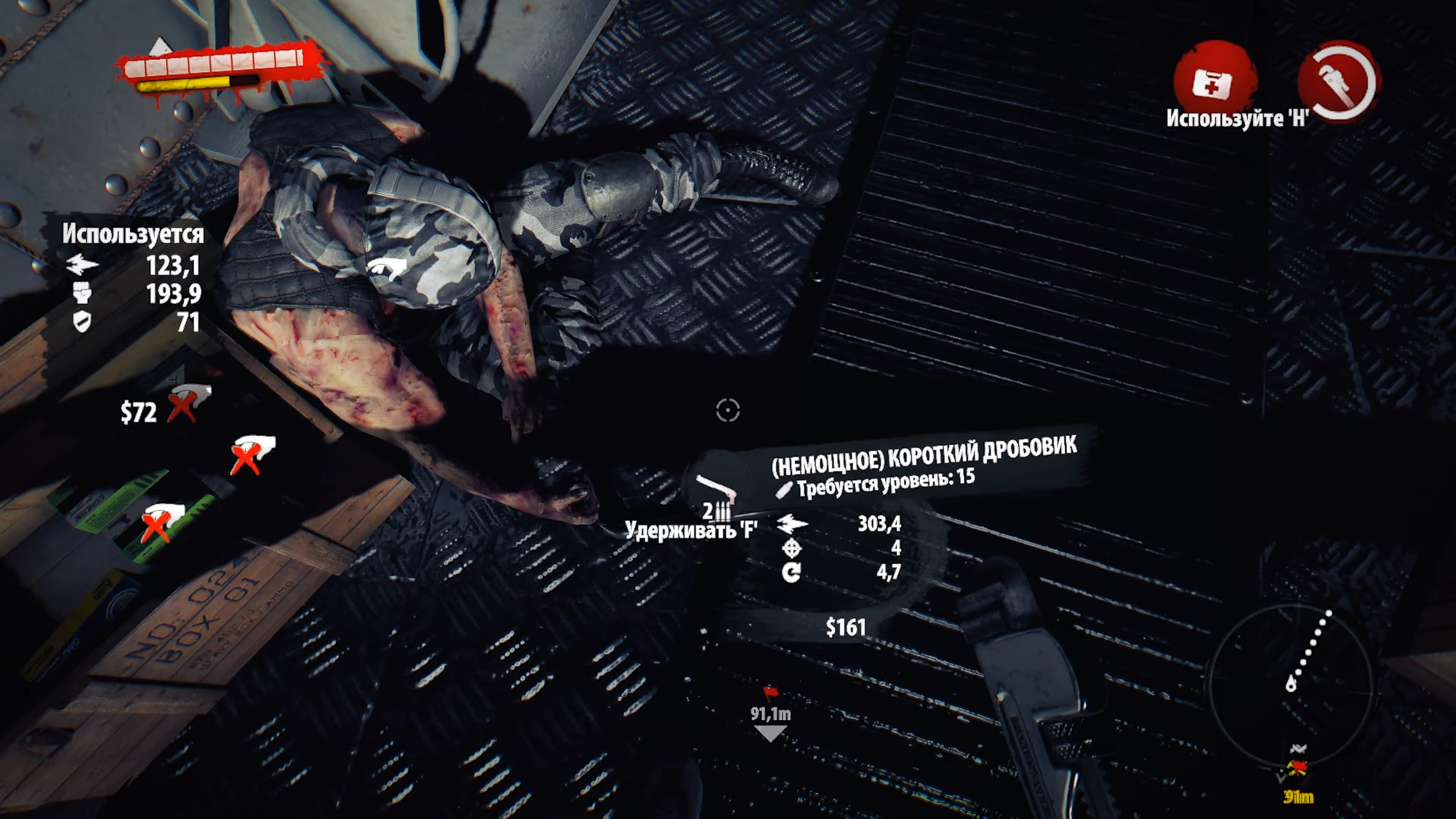 Скриншот из игры Dead Island: Riptide - 97