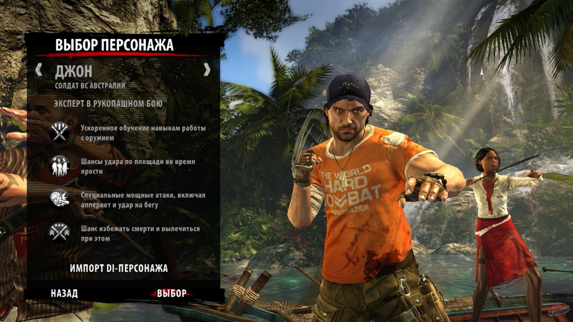 Скриншот из игры Dead Island: Riptide - 55