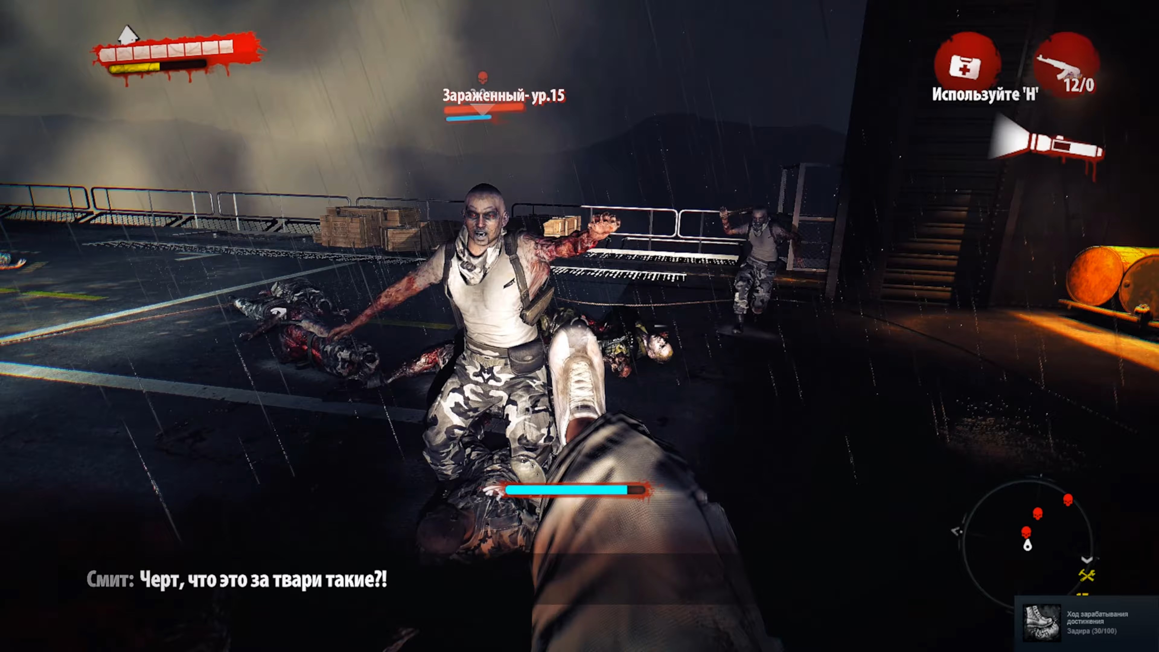 Скриншот из игры Dead Island: Riptide - 144
