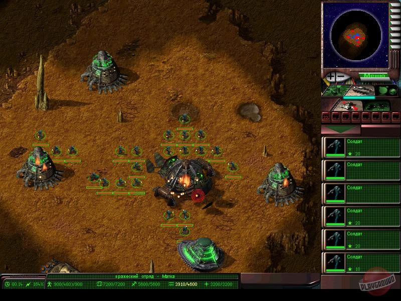 Скриншот из игры Mission: Humanity - 3