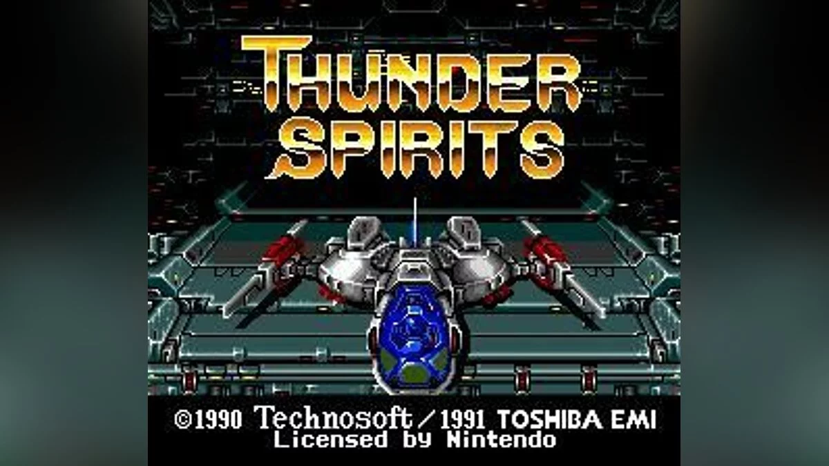 Скриншот из игры Thunder Spirits - 8