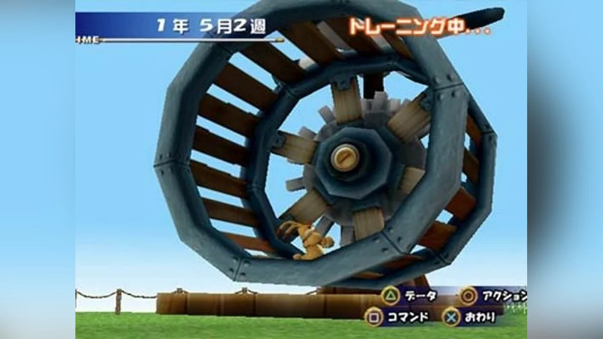 Скриншот из игры Monster Rancher 4 - 2