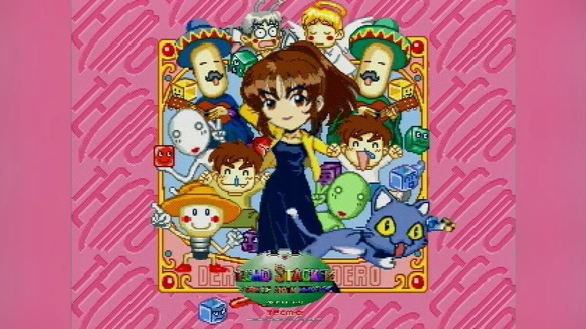 Скриншот из игры Tecmo Stackers - 4