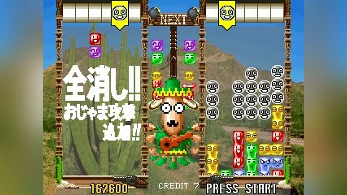 Скриншот из игры Tecmo Stackers - 5