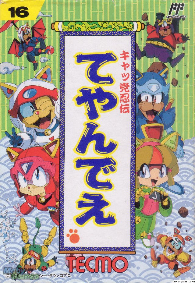 Обложка игры Kyatto Ninden Teyandee