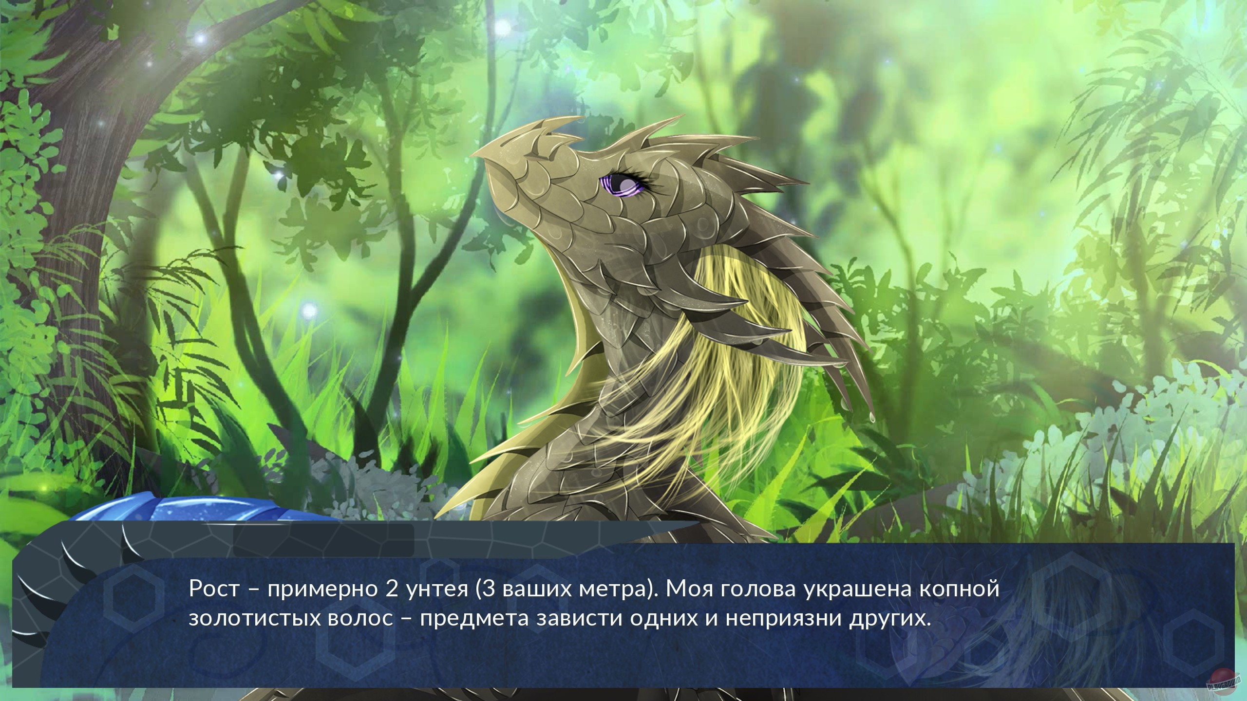 Скриншот из игры Heralds of the Avirentes - 5