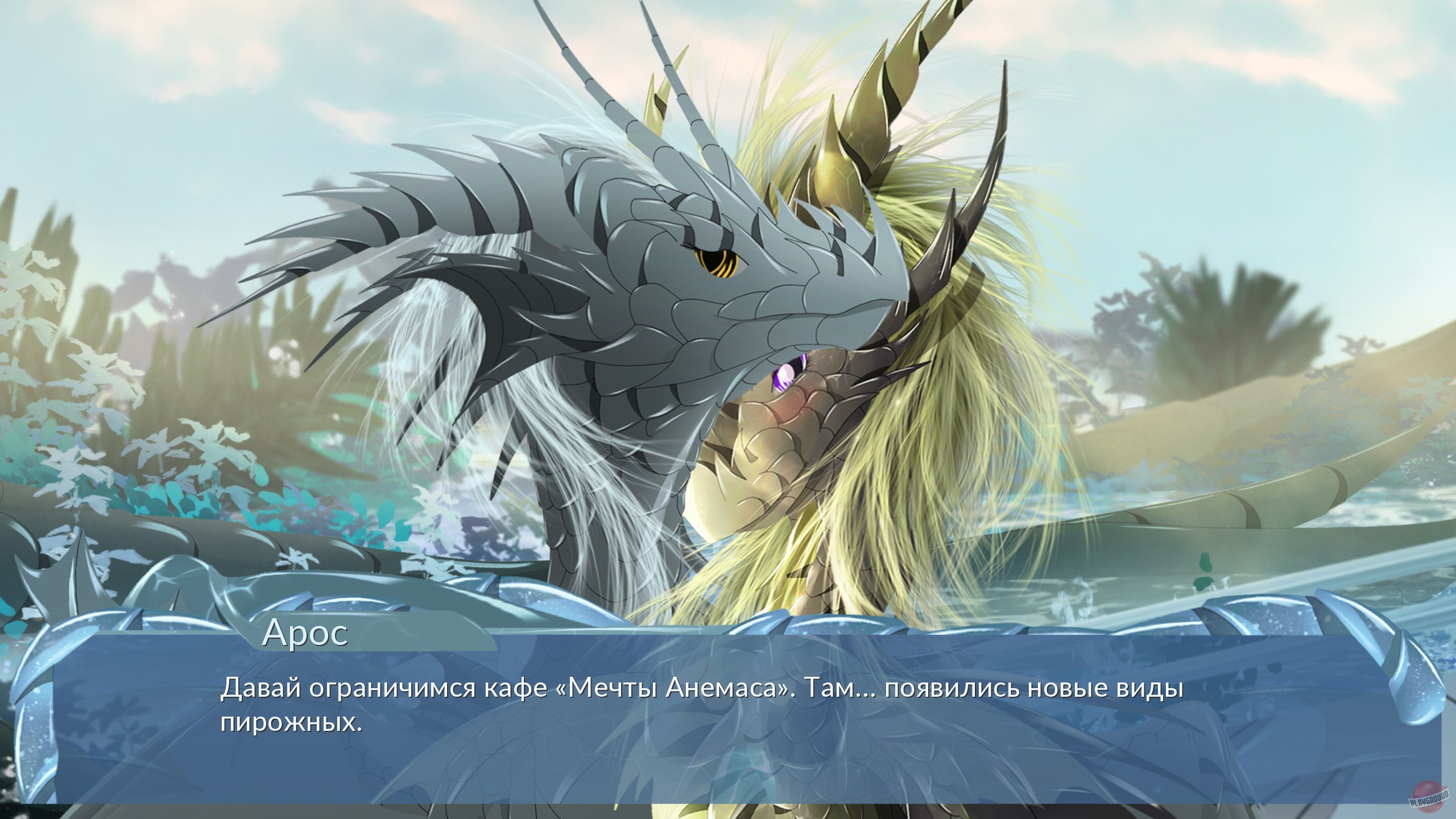 Скриншот из игры Heralds of the Avirentes - 2