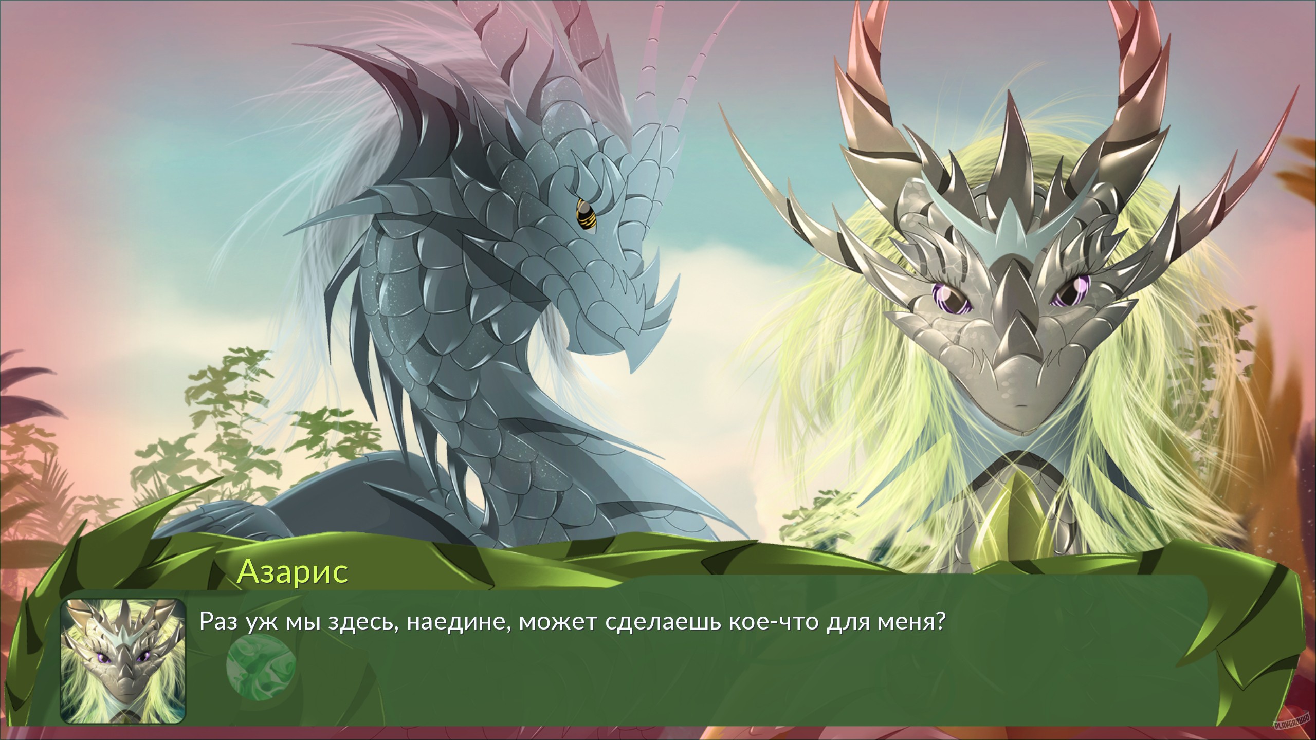 Скриншот из игры Heralds of the Avirentes - 8