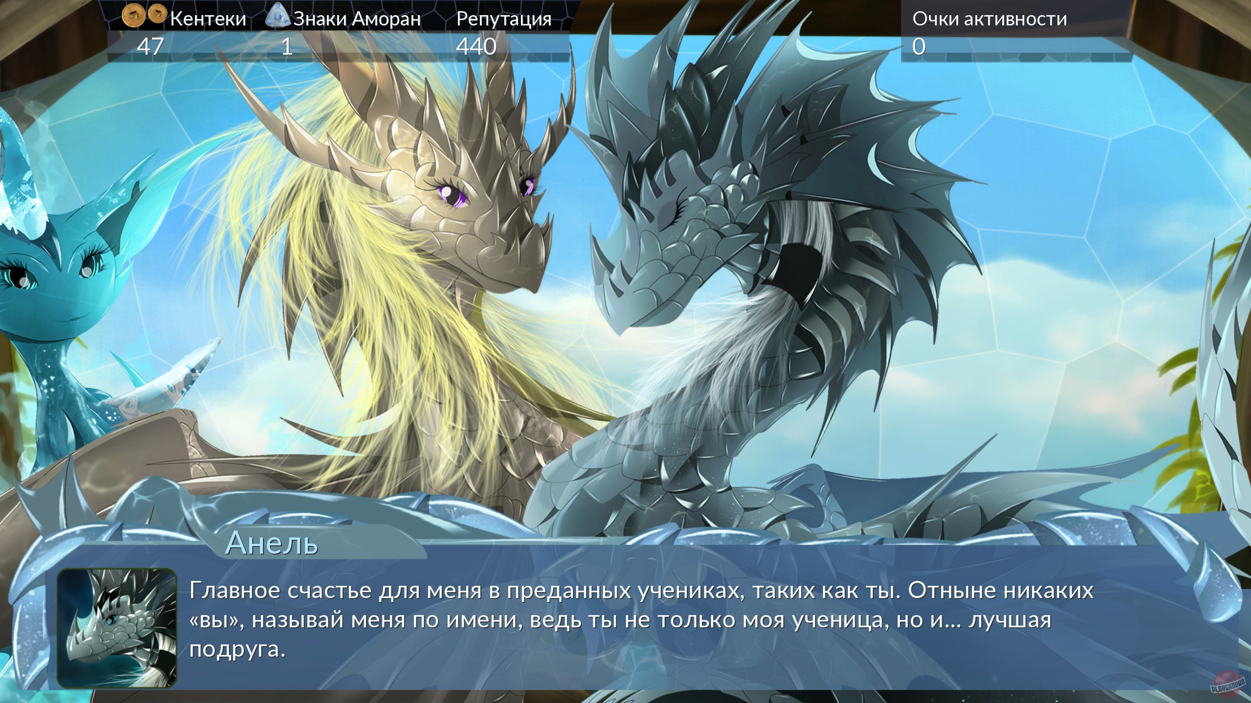 Скриншот из игры Heralds of the Avirentes - 10