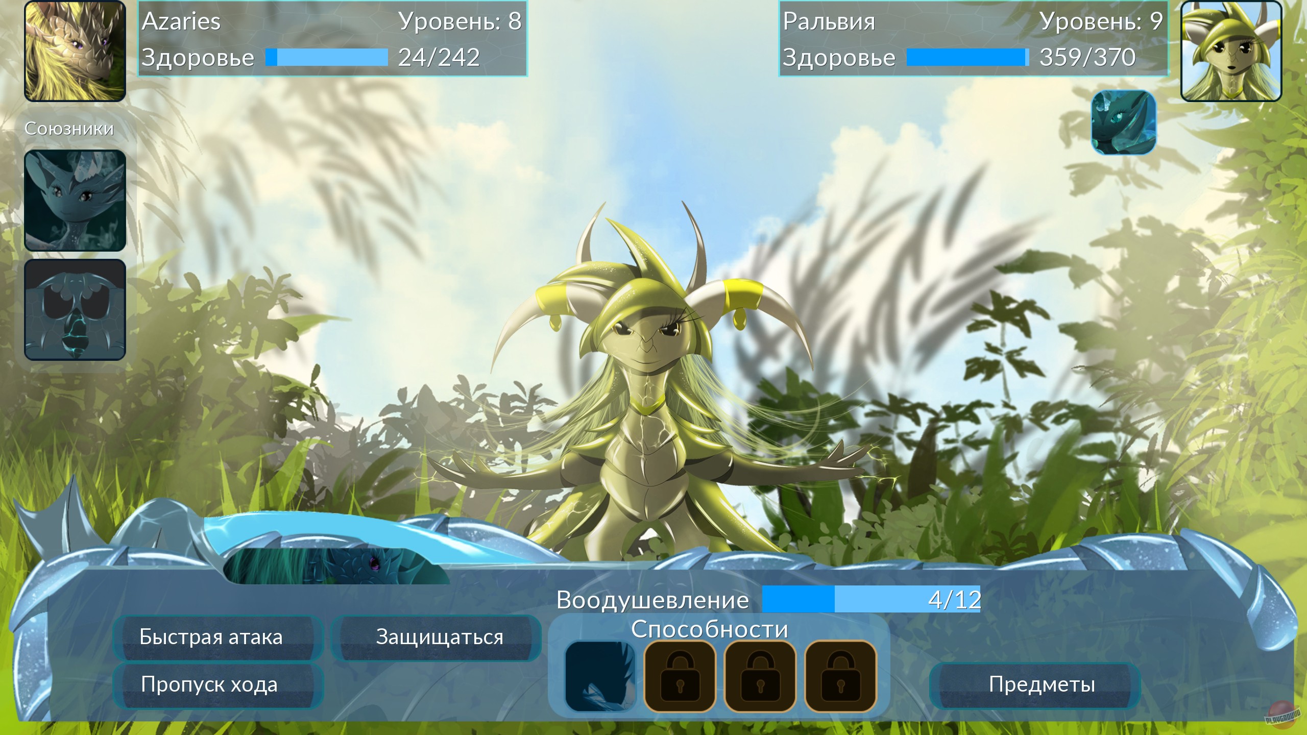 Скриншот из игры Heralds of the Avirentes - 4