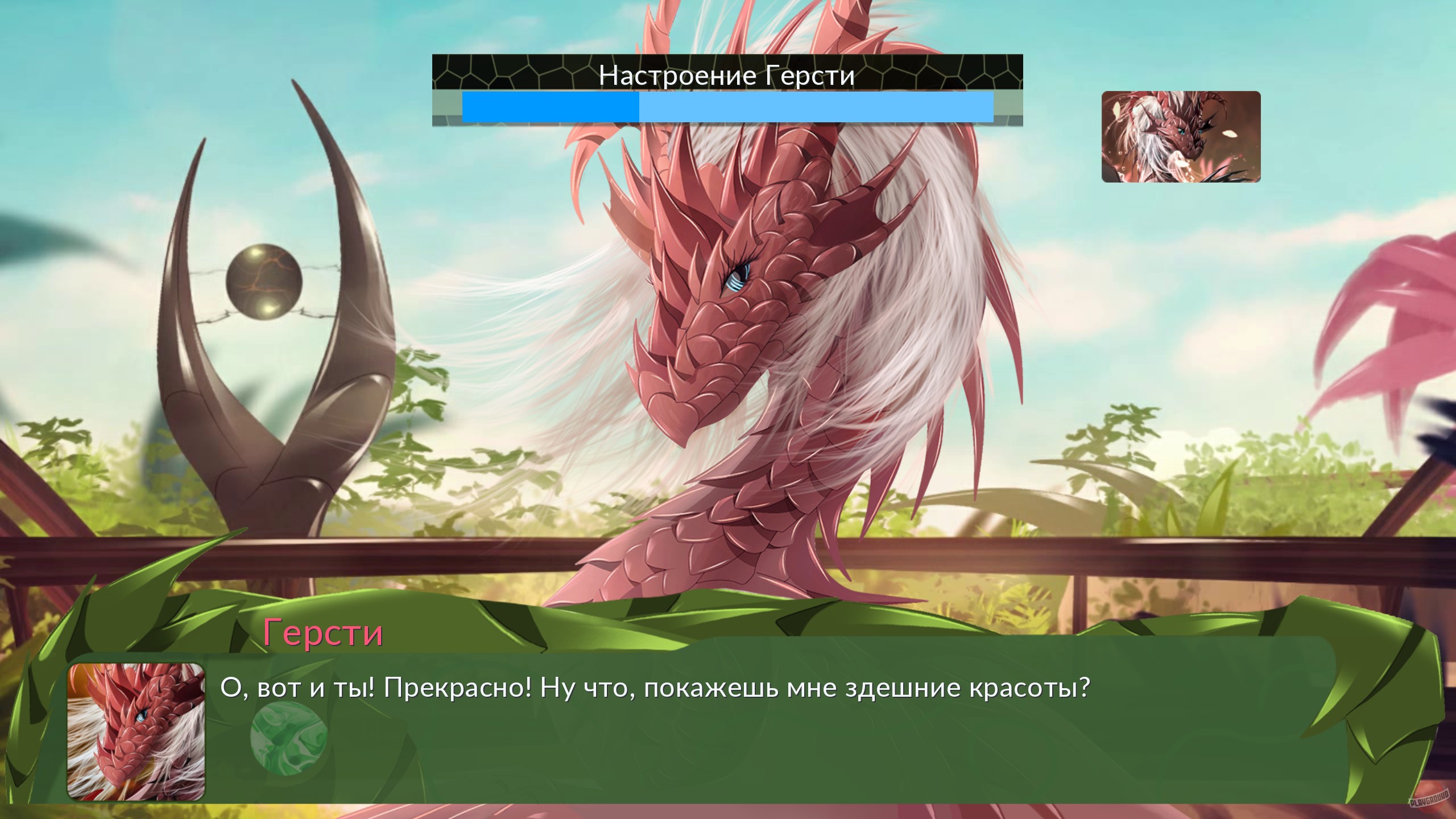 Скриншот из игры Heralds of the Avirentes - 9