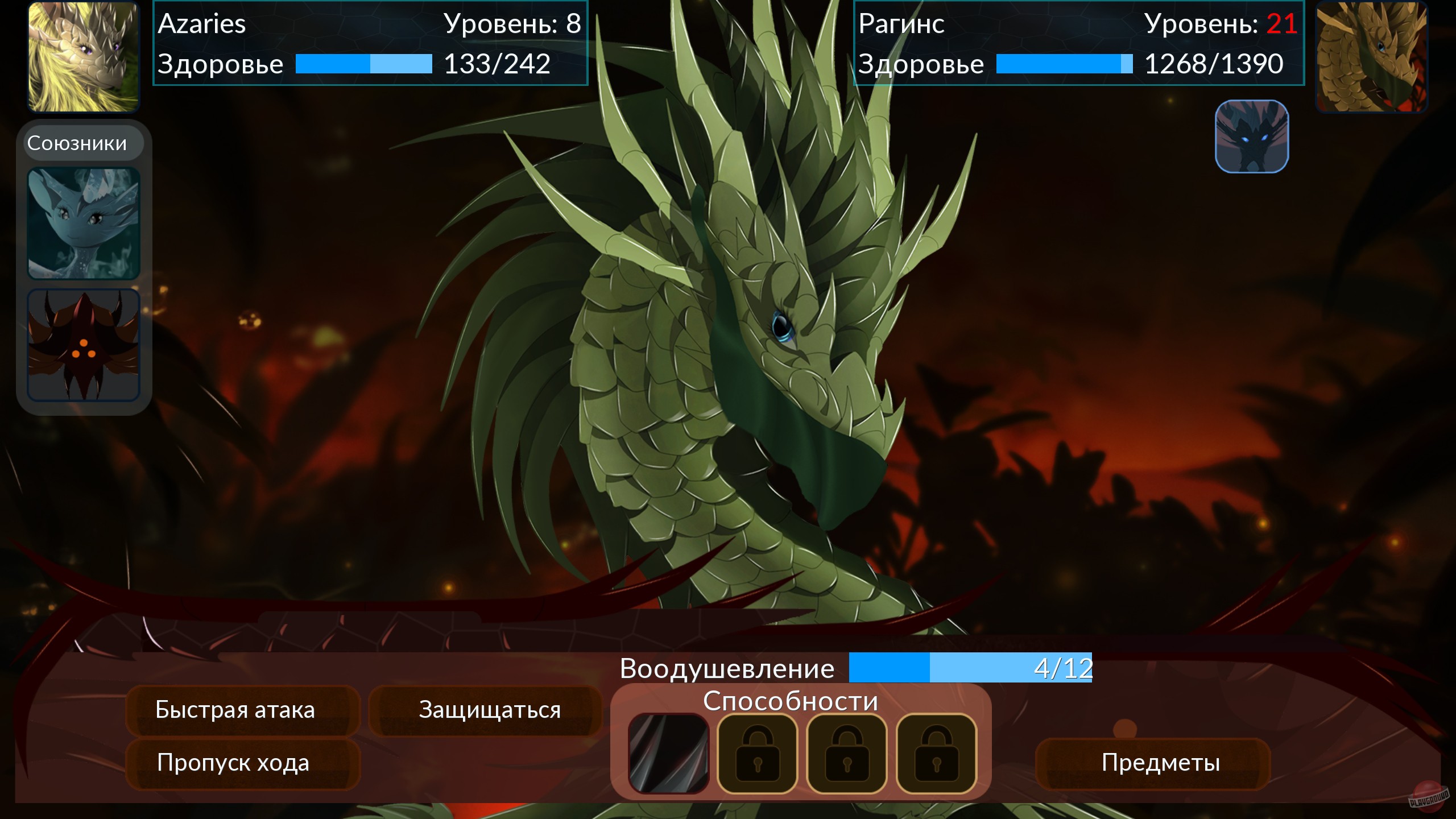 Скриншот из игры Heralds of the Avirentes - 1