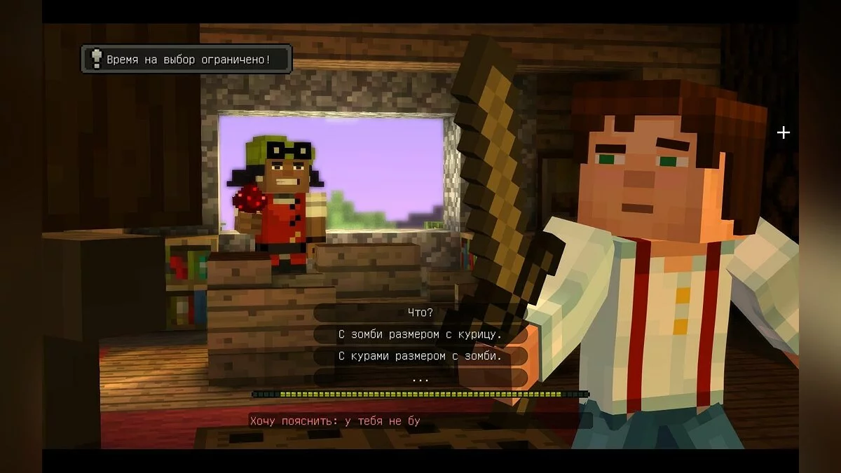 Скриншот из игры Minecraft: Story Mode - 34