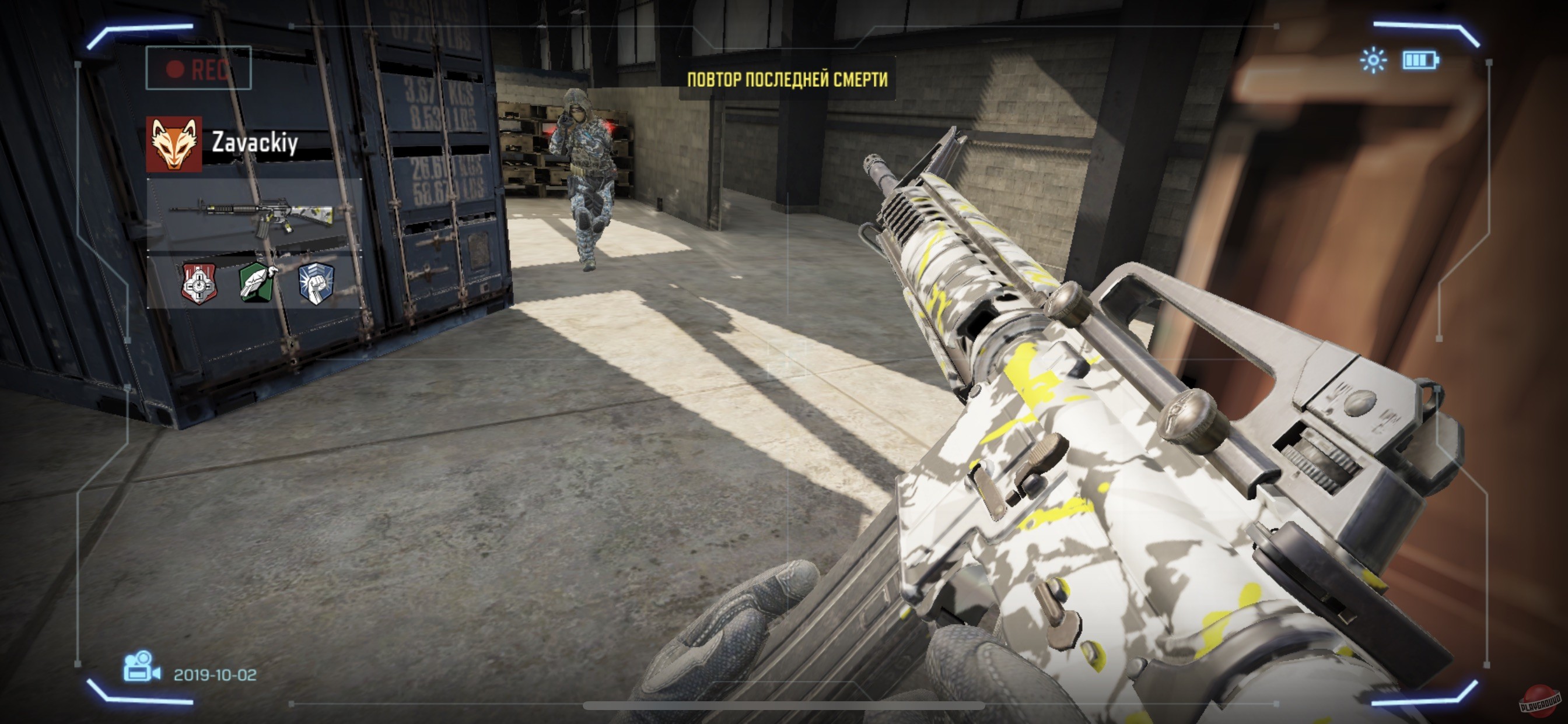 Скриншот из игры Call of Duty Mobile - 17