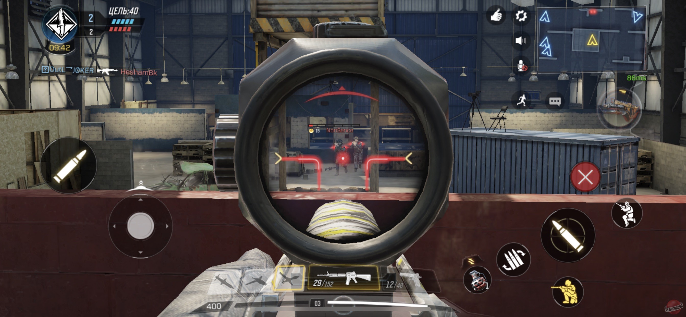 Скриншот из игры Call of Duty Mobile - 26