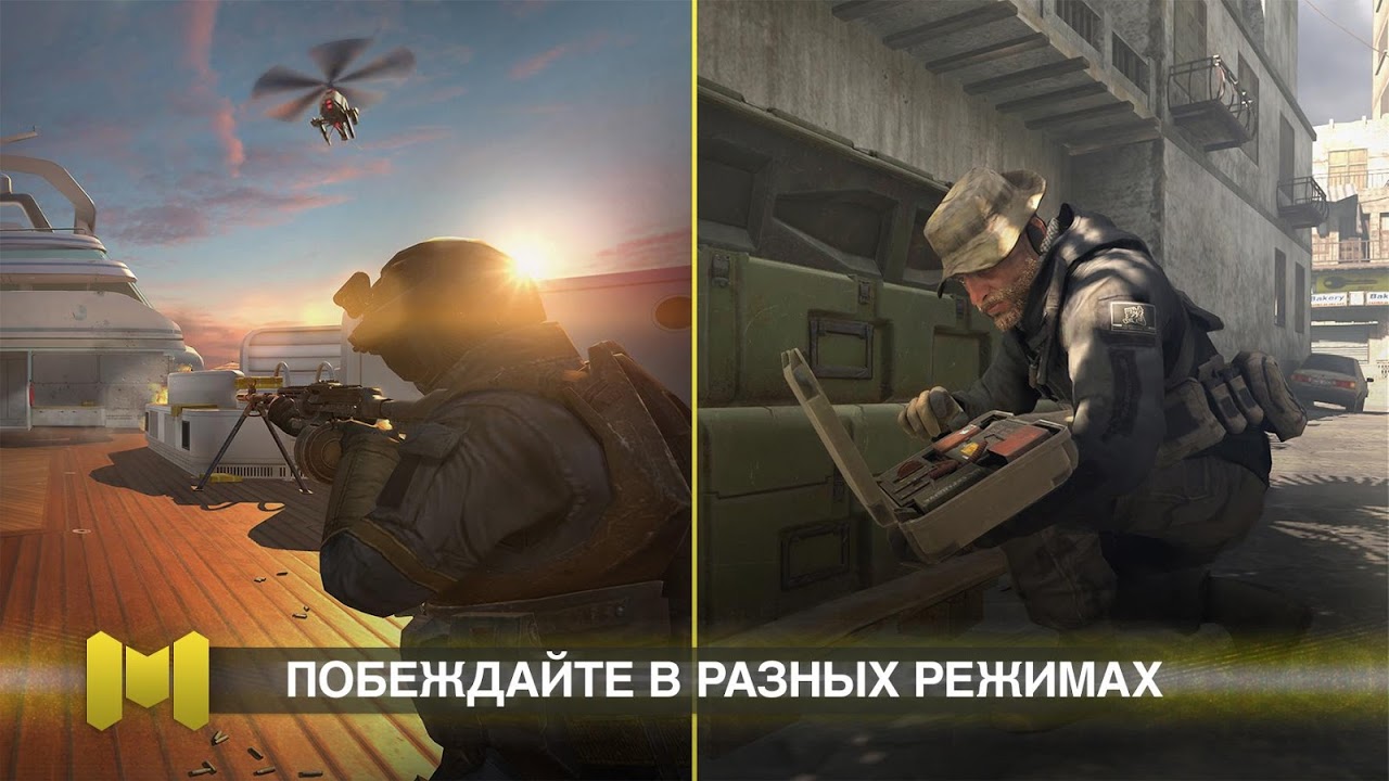 Скриншот из игры Call of Duty Mobile - 12