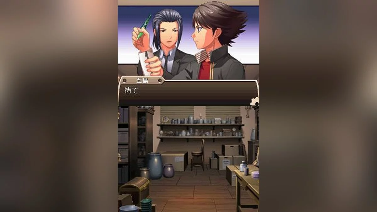 Скриншот из игры Time Hollow - 10