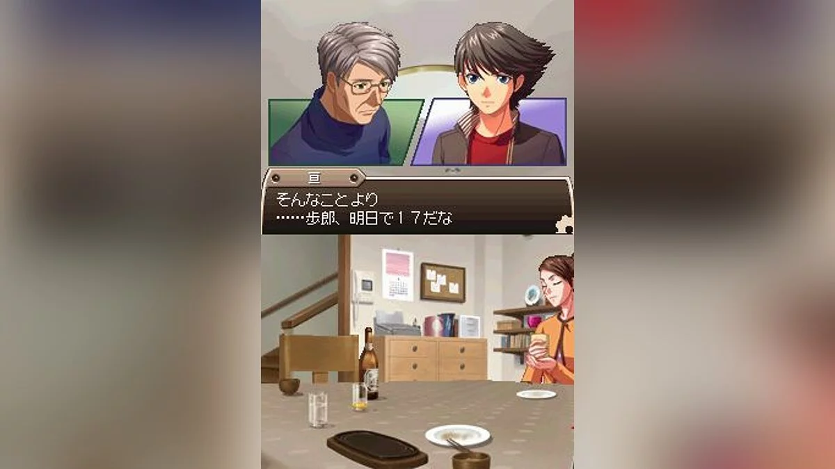 Скриншот из игры Time Hollow - 9