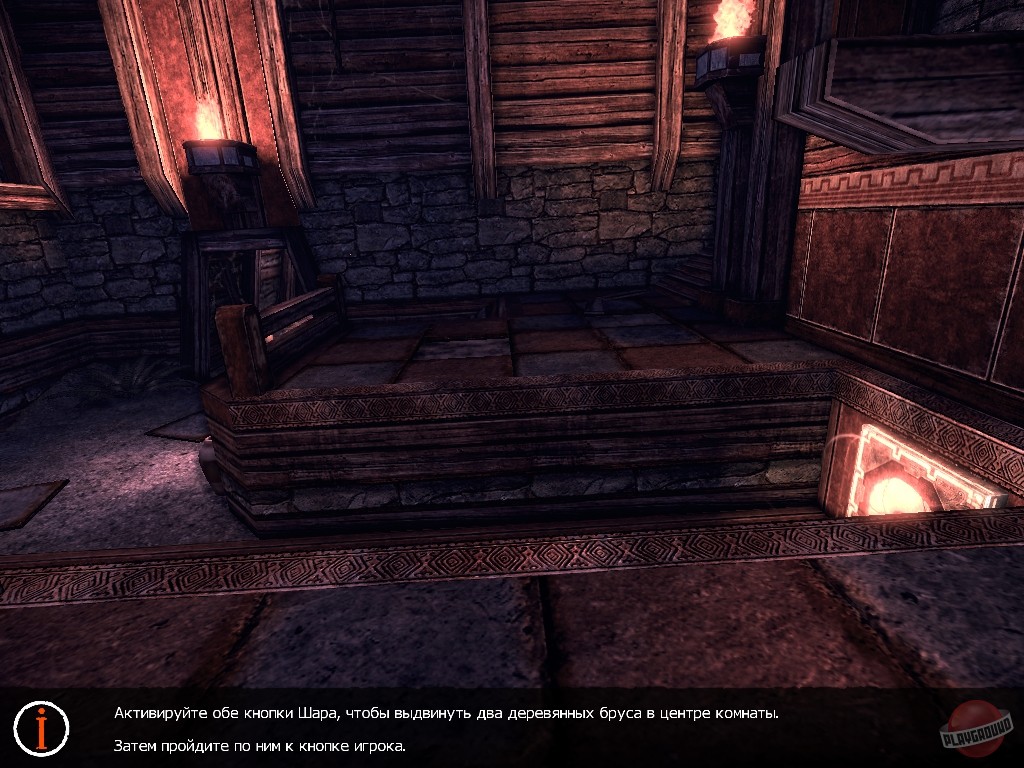 Скриншот из игры The Ball - 110