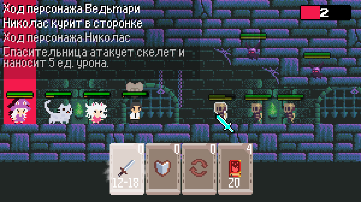 Скриншот из игры NEXORIA - 2
