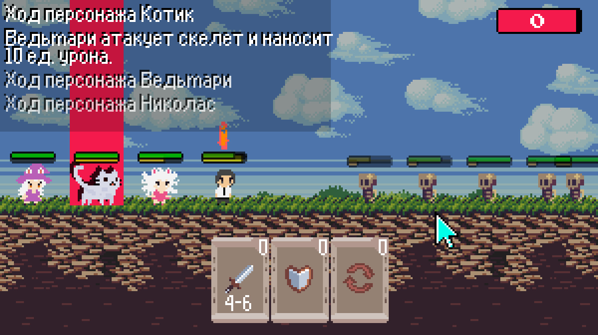 Скриншот из игры NEXORIA - 3