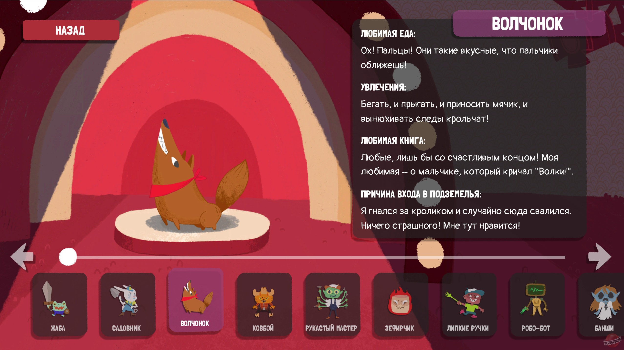 Скриншот из игры Dicey Dungeons - 34