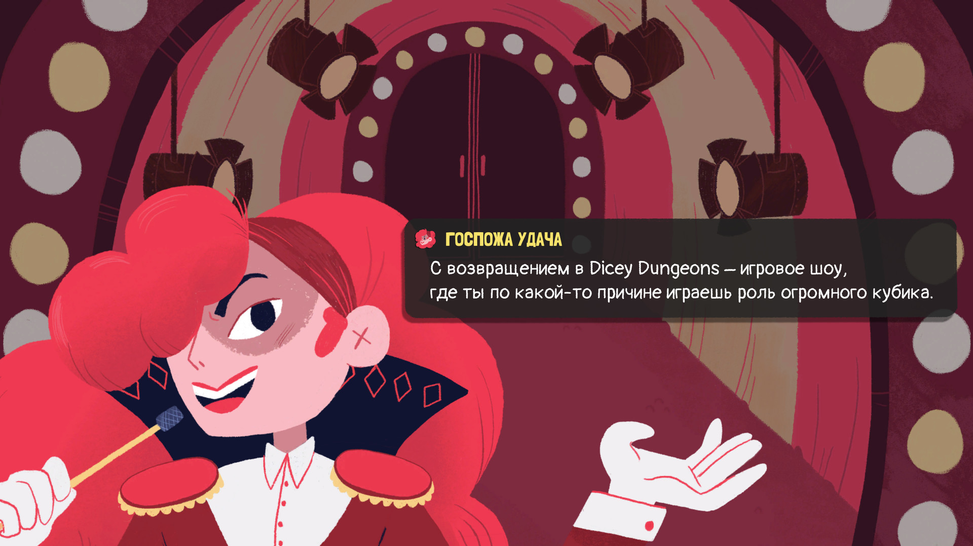 Скриншот из игры Dicey Dungeons - 42