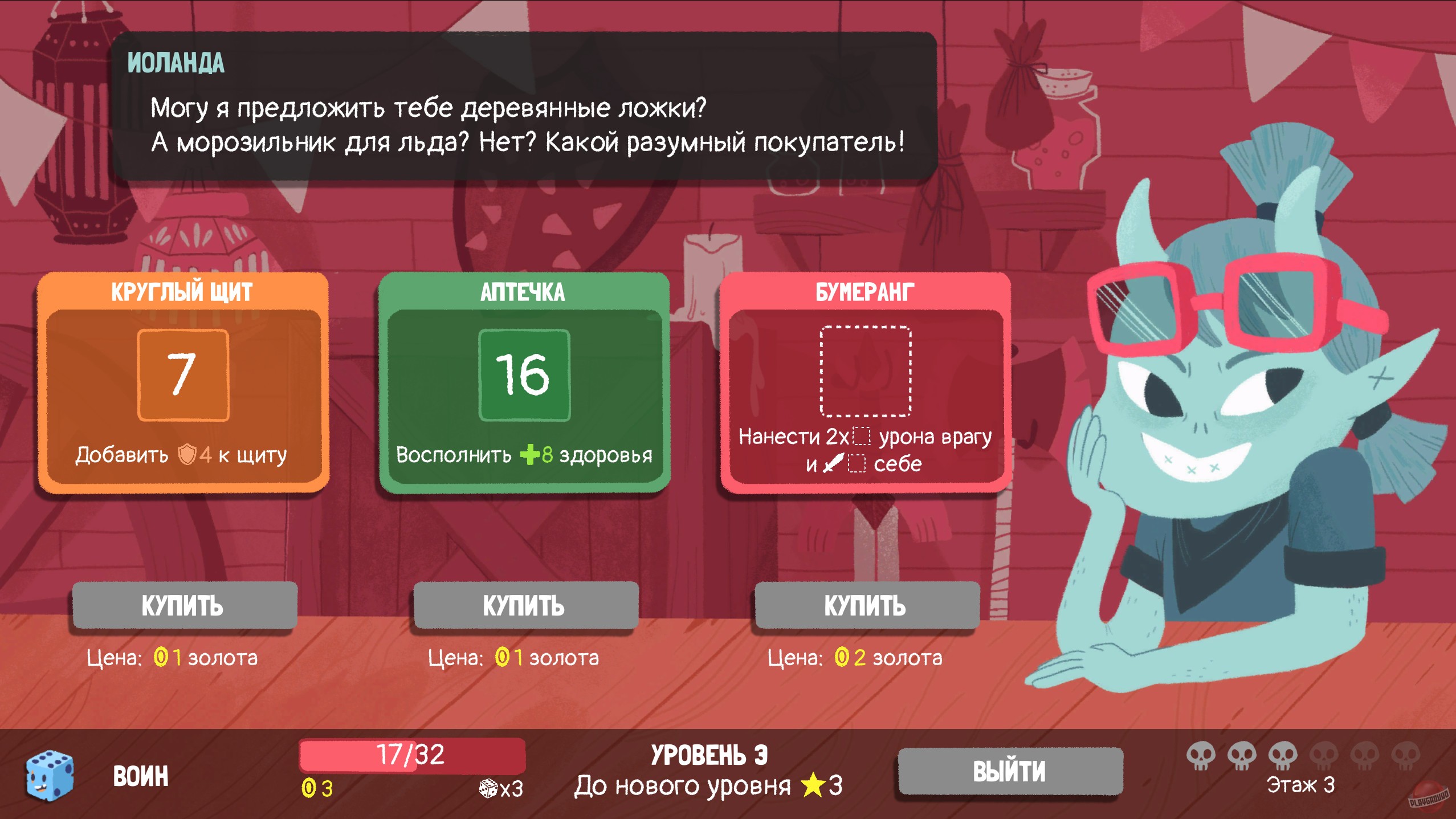 Скриншот из игры Dicey Dungeons - 19