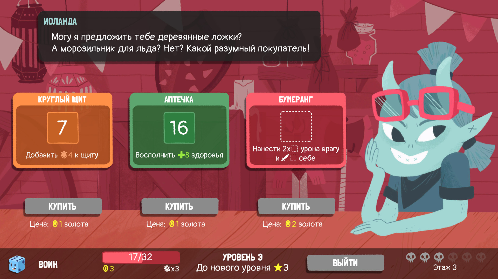 Скриншот из игры Dicey Dungeons - 25