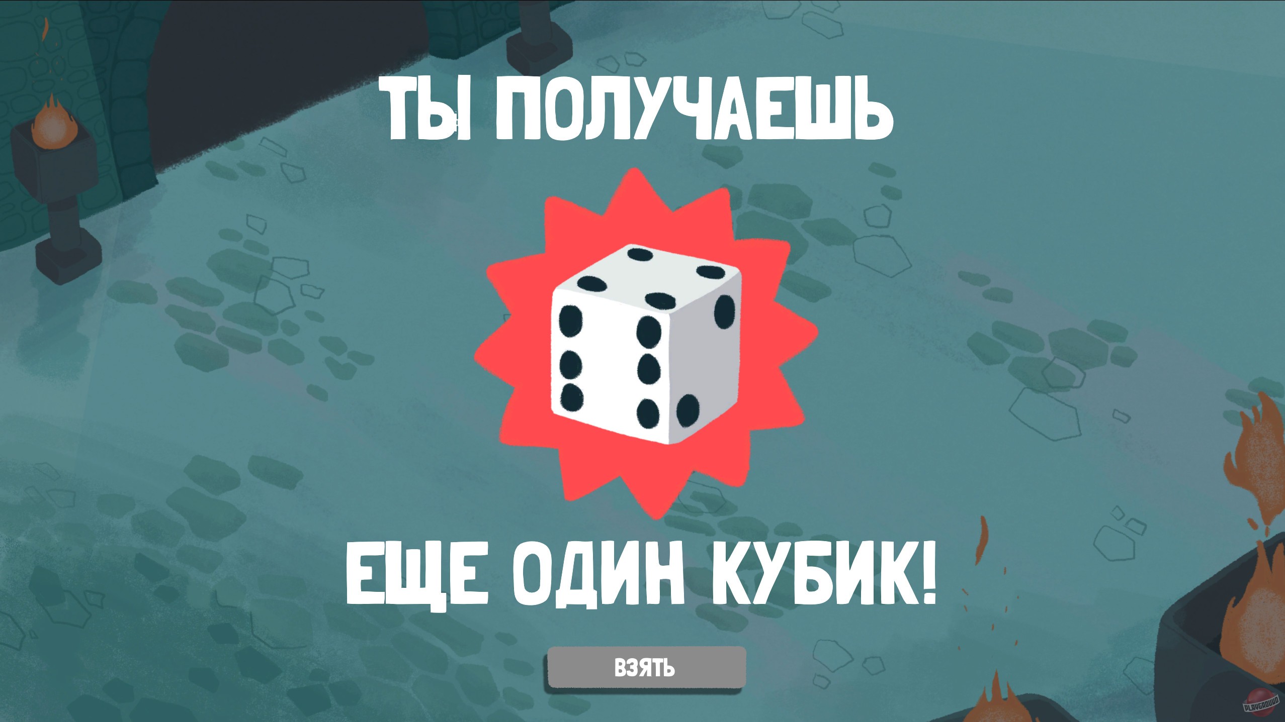 Скриншот из игры Dicey Dungeons - 35