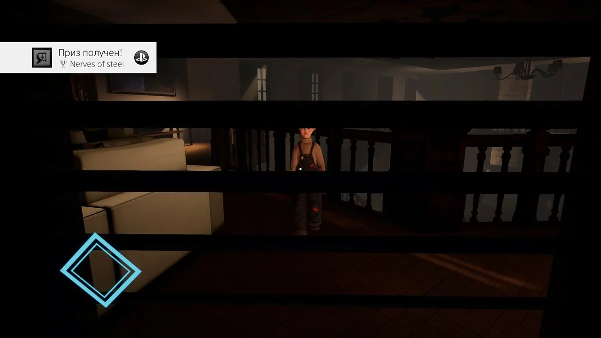 Скриншот из игры Intruders: Hide and Seek - 20