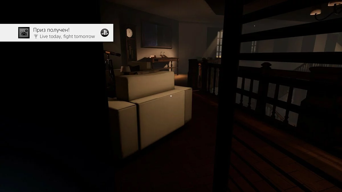 Скриншот из игры Intruders: Hide and Seek - 32