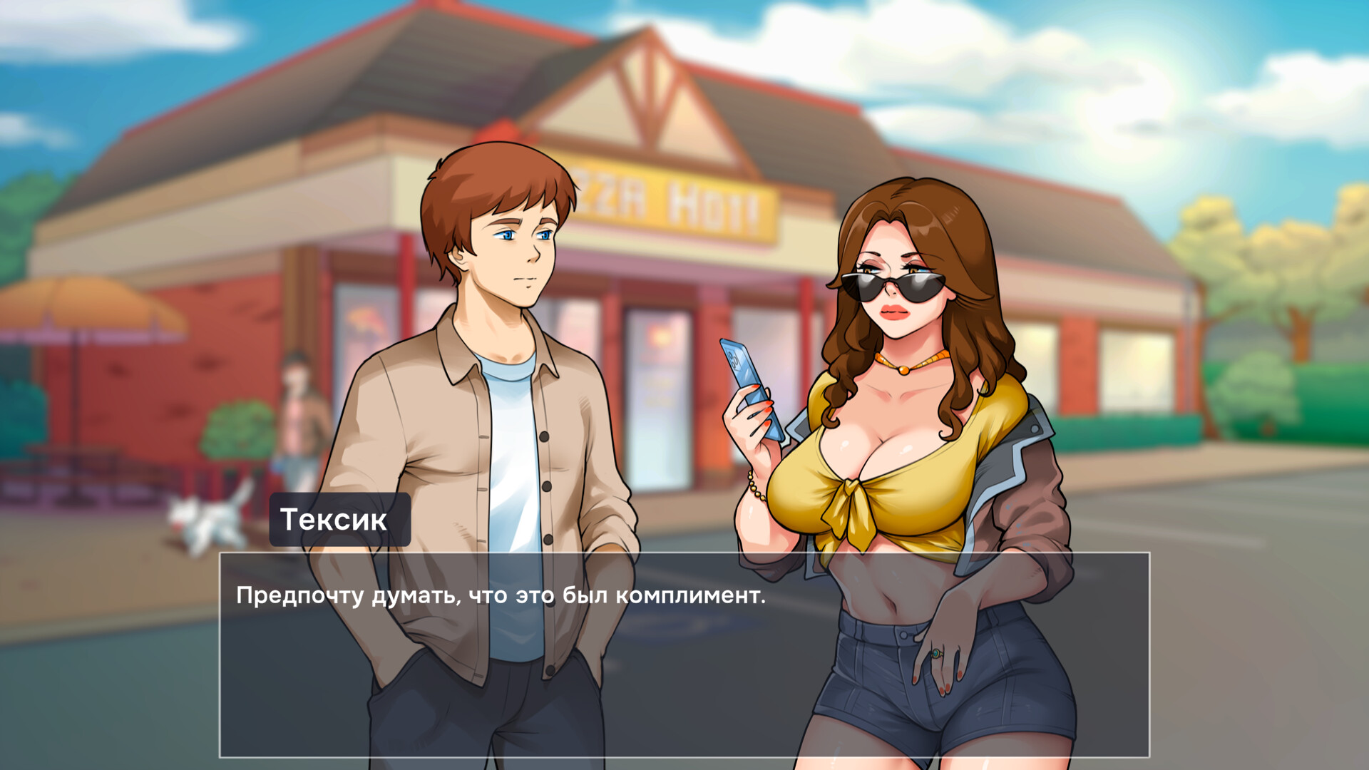 Скриншот из игры MILF's Plaza 2 - 14