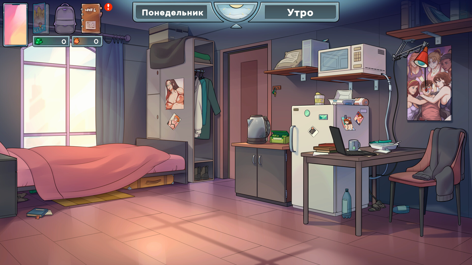 Скриншот из игры MILF's Plaza 2 - 11