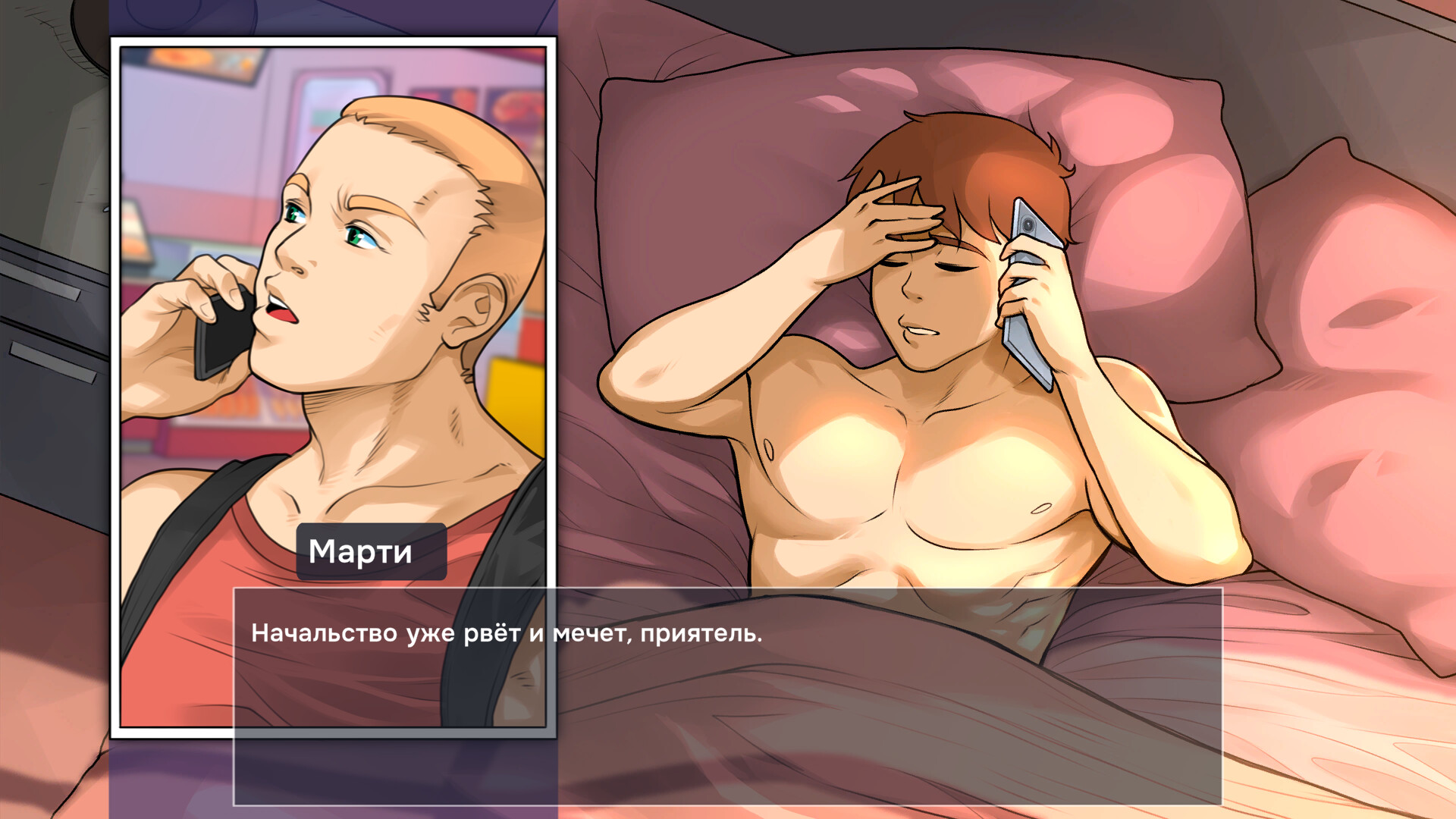 Скриншот из игры MILF's Plaza 2 - 7