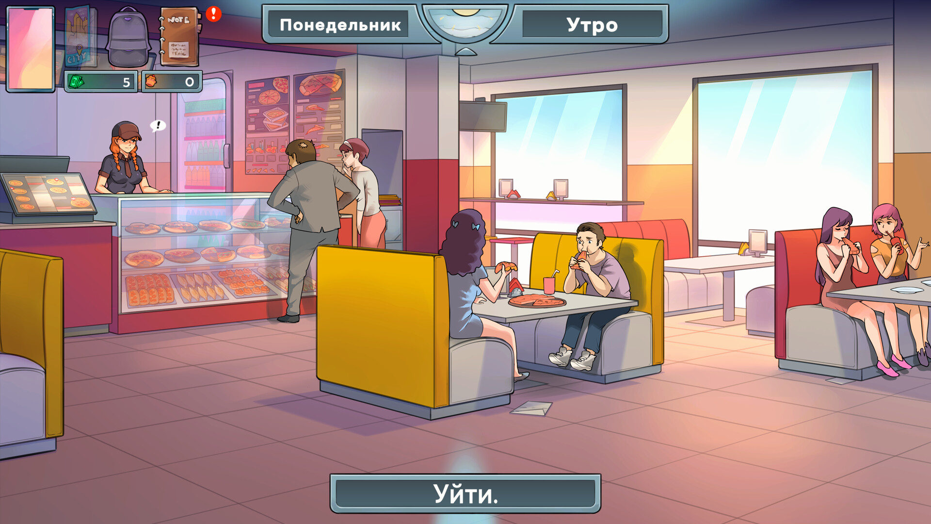 Скриншот из игры MILF's Plaza 2 - 20
