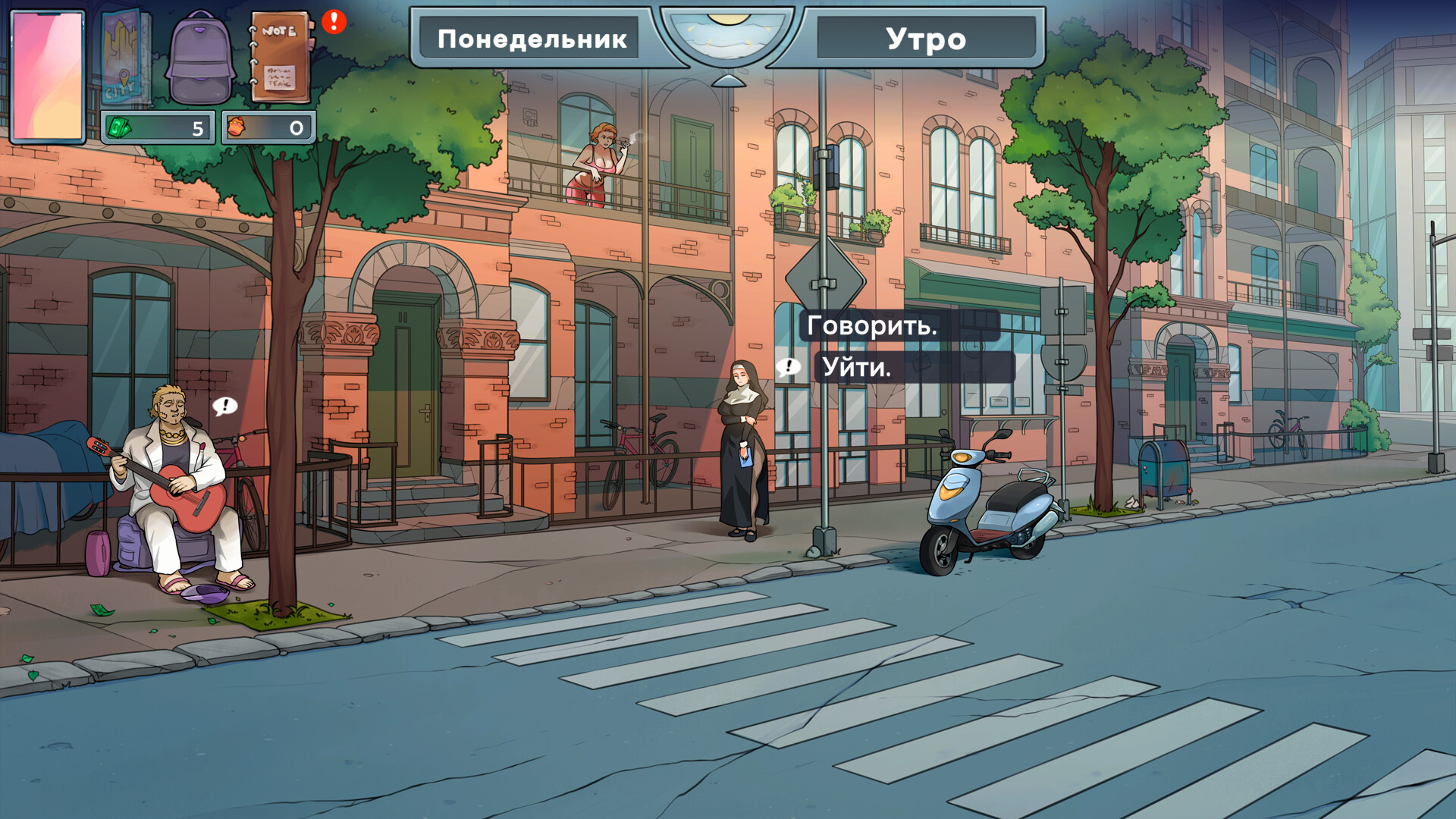 Скриншот из игры MILF's Plaza 2 - 9