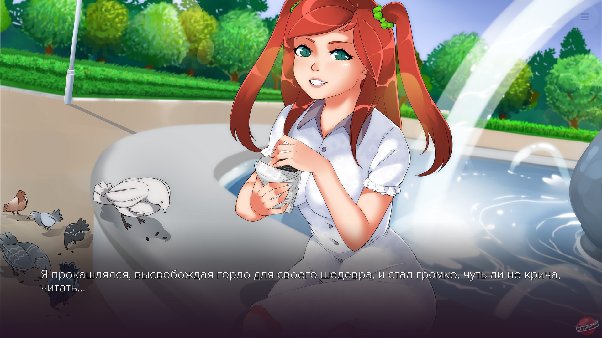 Скриншот из игры Sweet F. Cake - 4