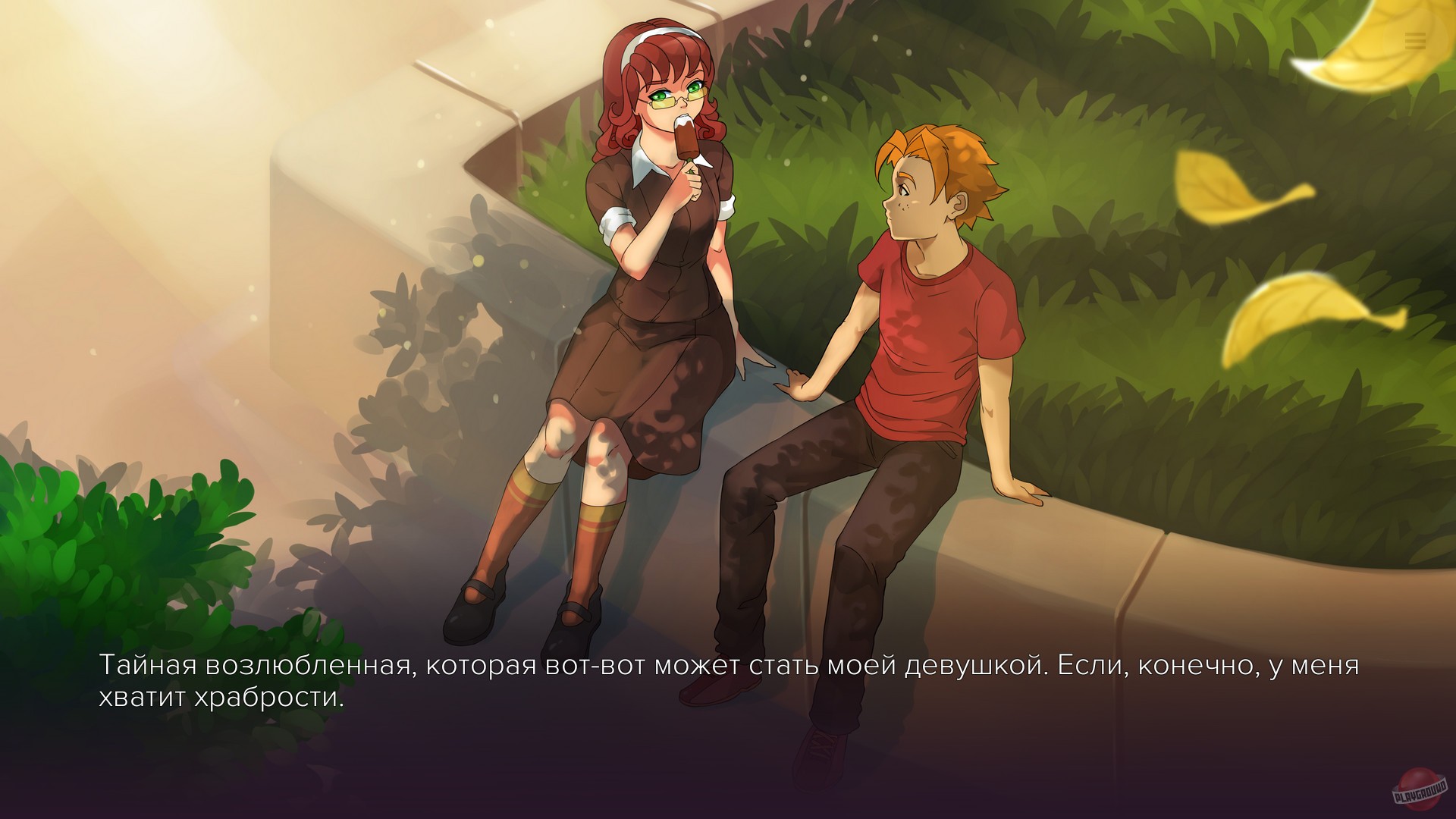 Скриншот из игры Sweet F. Cake - 2