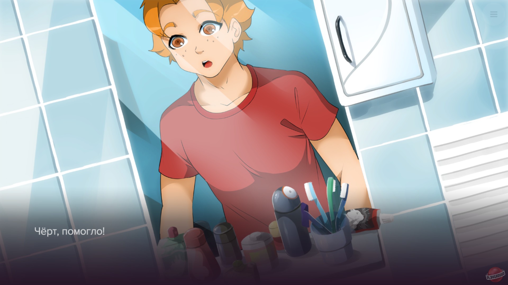 Скриншот из игры Sweet F. Cake - 1