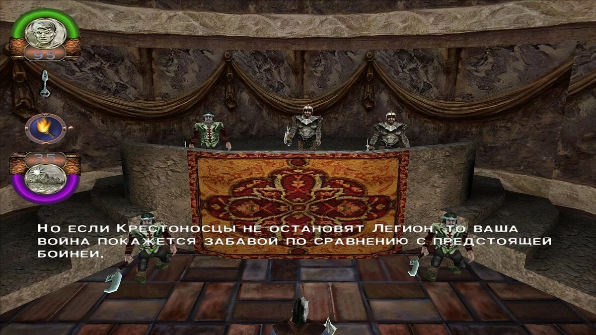 Скриншот из игры Crusaders of Might and Magic - 27