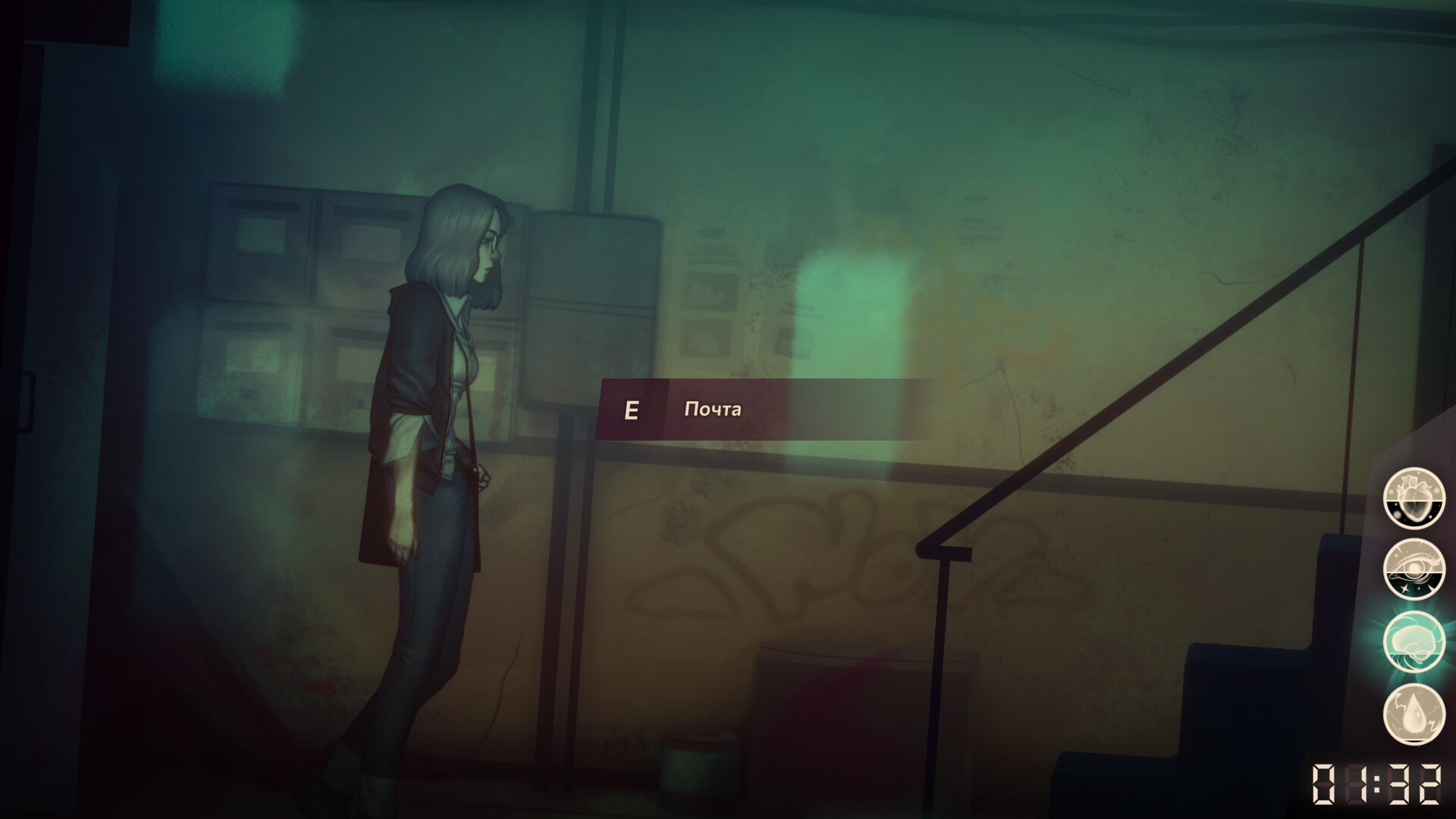 Скриншот из игры Sister Ray - 14