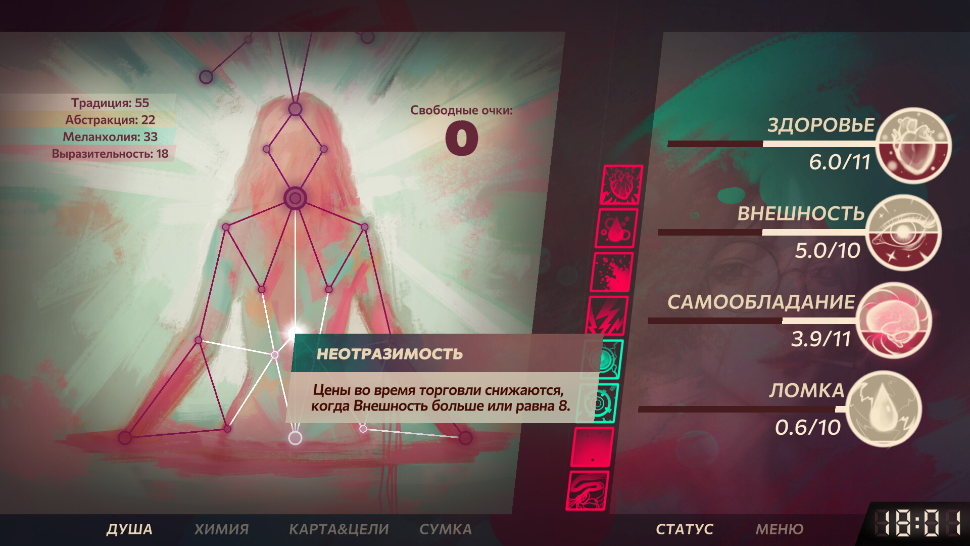 Скриншот из игры Sister Ray - 1