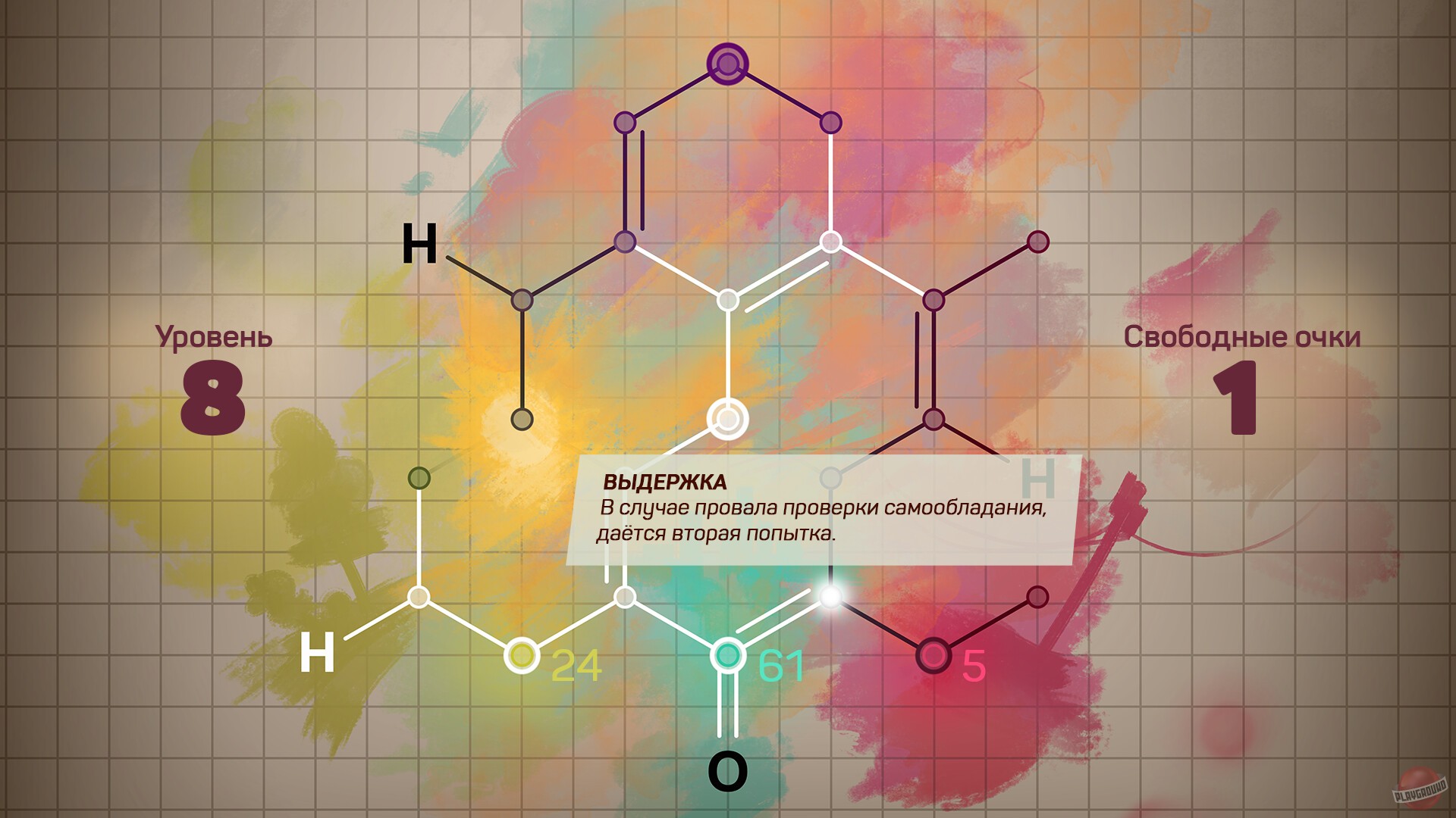 Скриншот из игры Sister Ray - 12