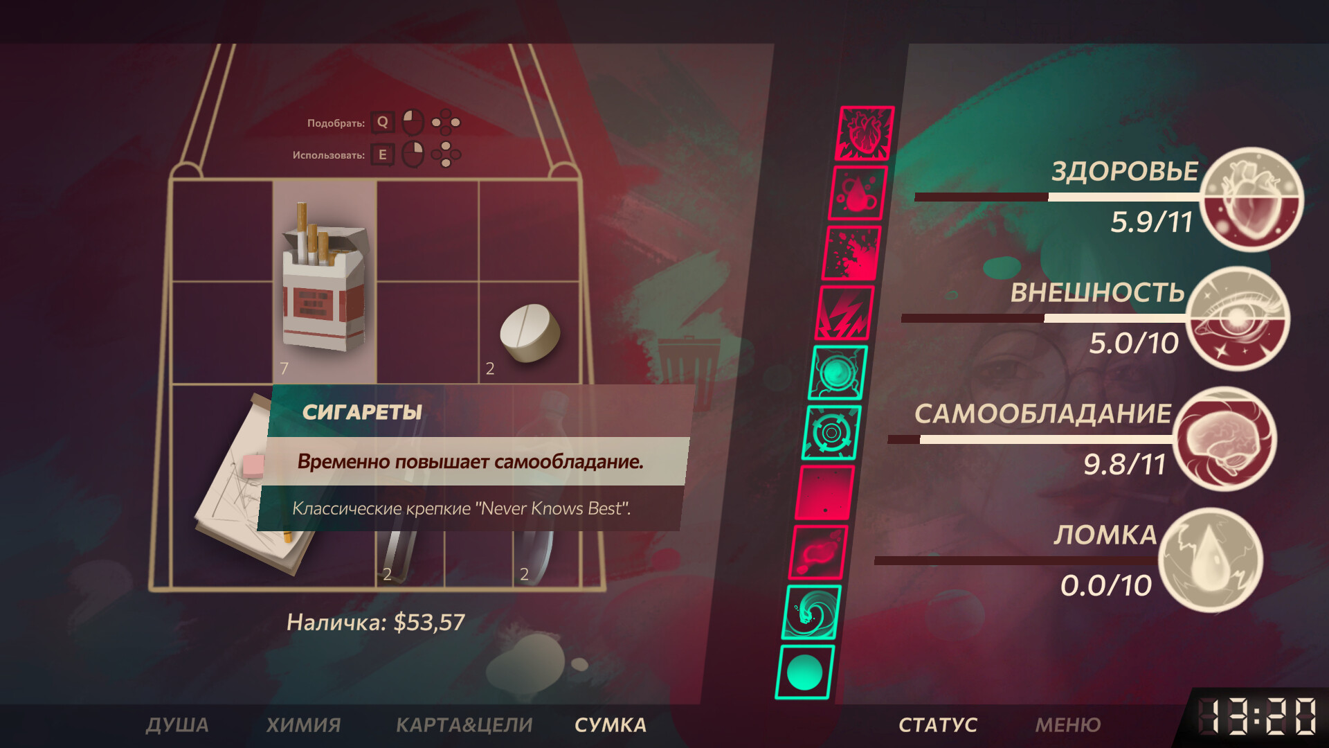 Скриншот из игры Sister Ray - 11