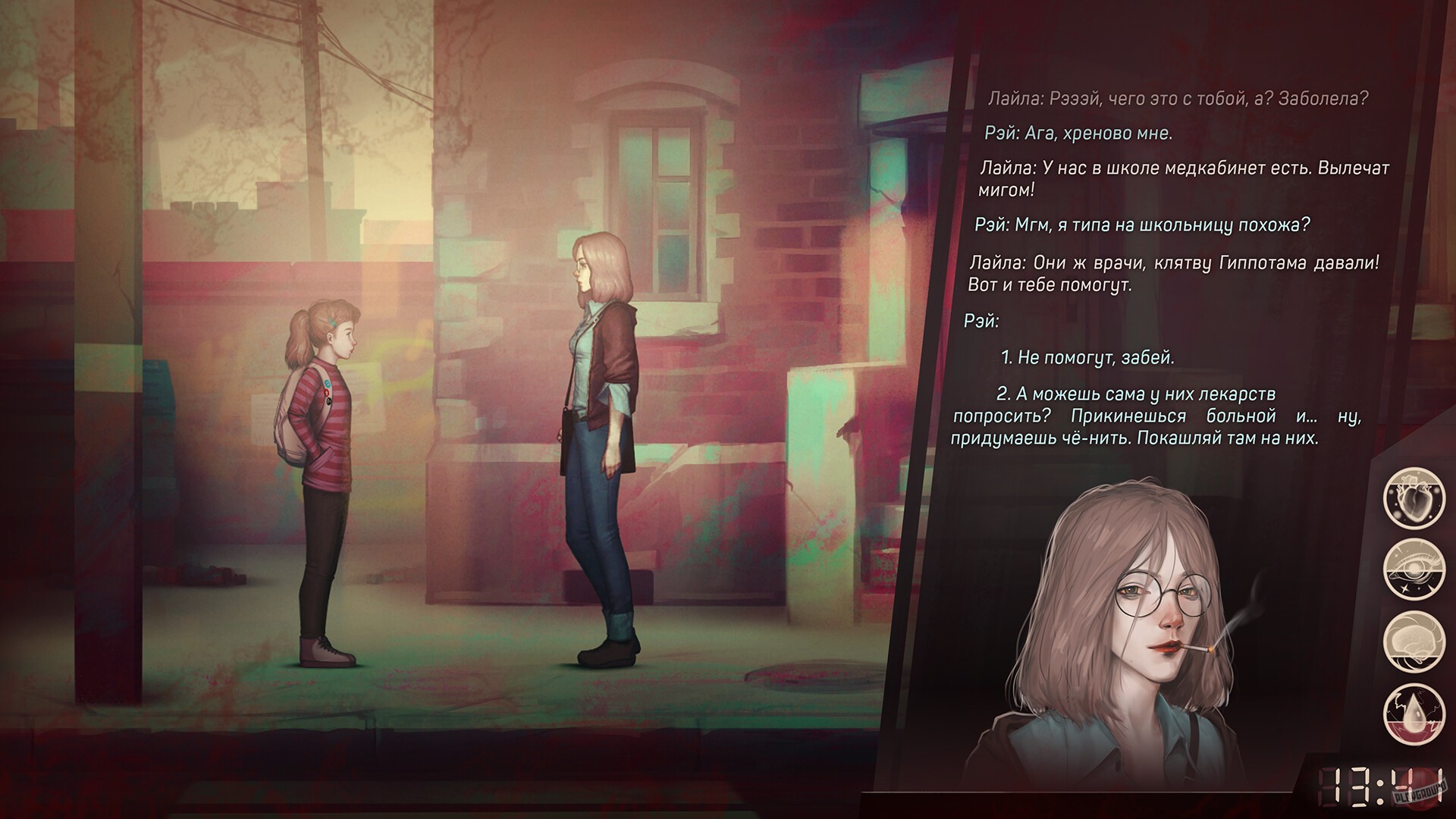 Скриншот из игры Sister Ray - 22