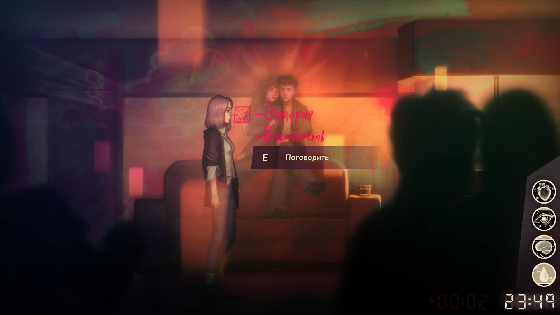 Скриншот из игры Sister Ray - 6